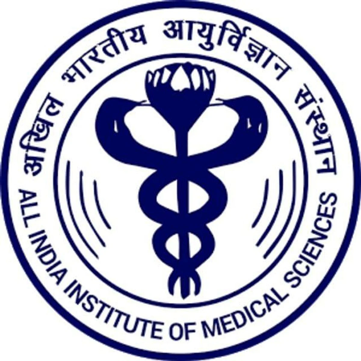 एम्स ने पिछले साल की शुरूआत में महामारी की शुरूआत से ही कोविड के प्रबंधन में बहुत महत्वपूर्ण भूमिका निभायी है। (Wikimedia Commons)