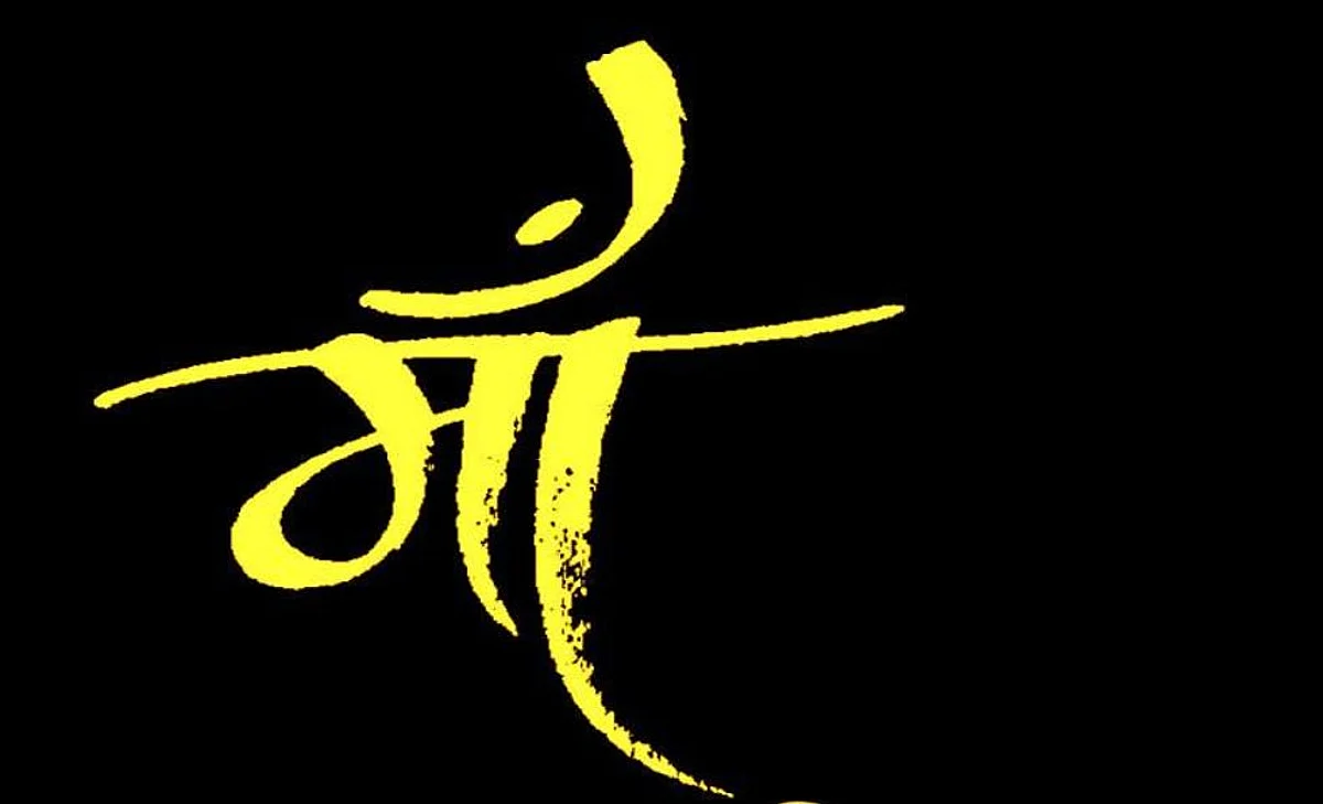 पूरा विश्व मई के दूसरे रविवार को मदर्स डे के रूप में मनाता है। (NewsGramHindi)