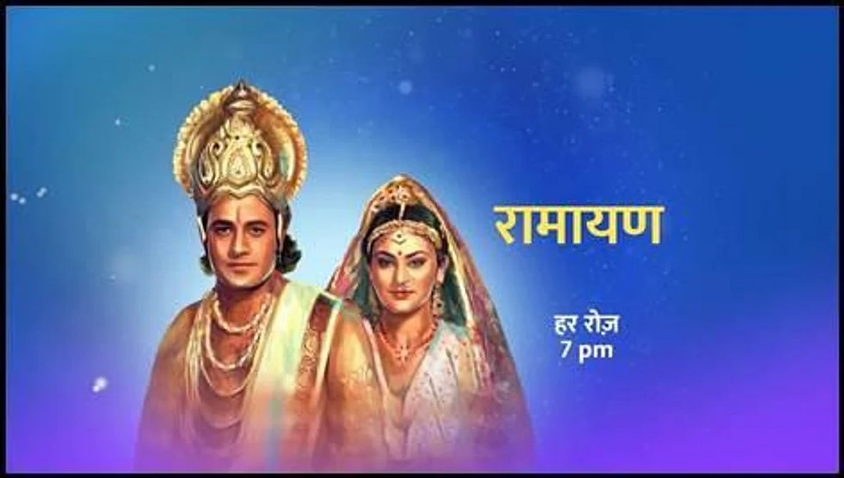 रामायण ने एक बार फिर से टेलीविजन पर वापसी की|