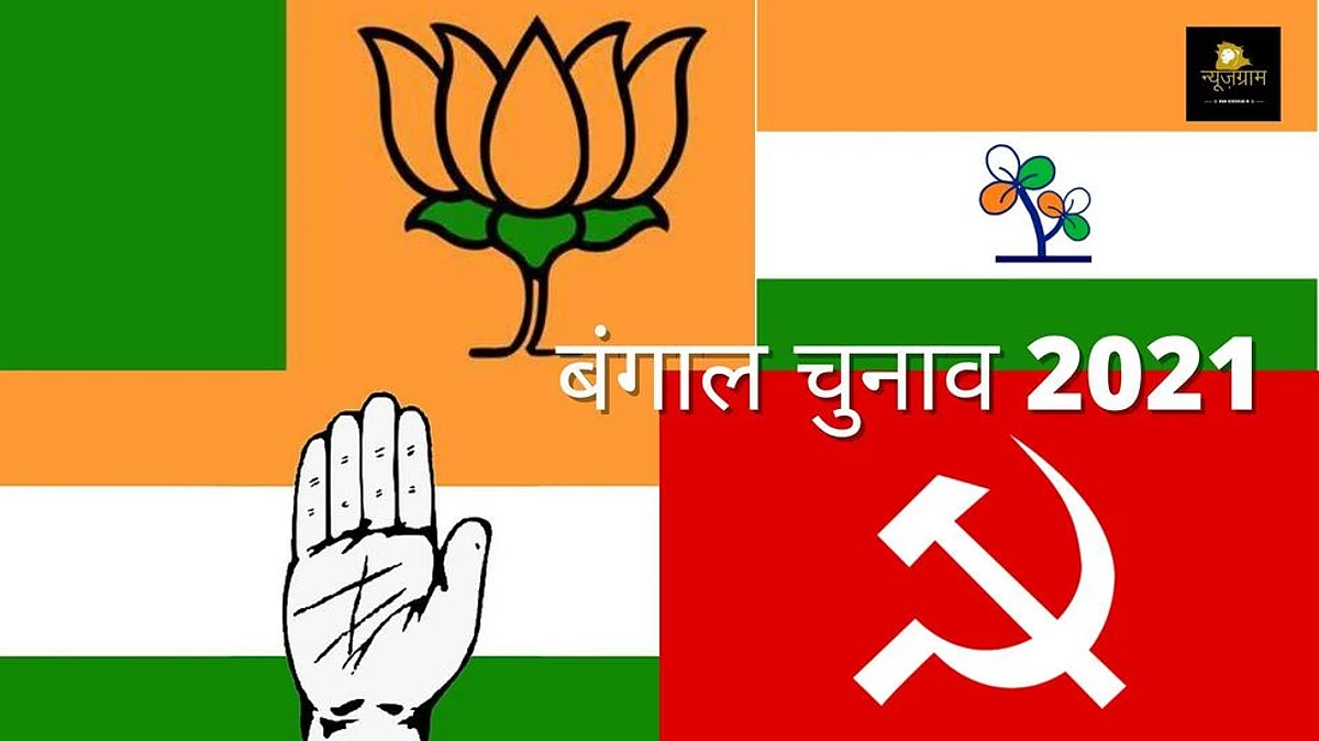बिहार के छोटे दल पश्चिम बंगाल चुनाव में बिगाड़ेंगे बड़े दलों के समीकरण?