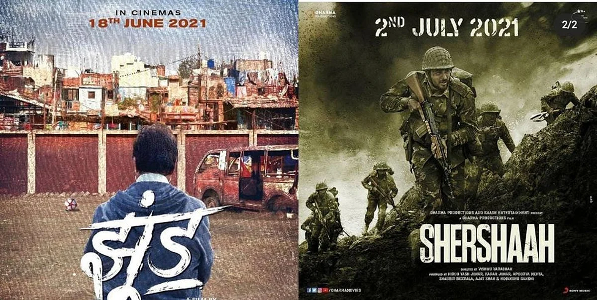 जानिए इस साल कौन-कौन सी बेहतरीन फिल्में होंगी रिलीज