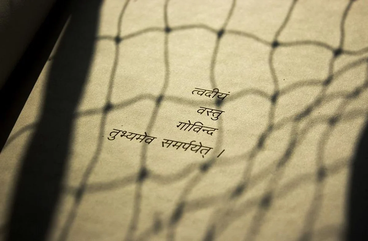 राज्यसभा में ‘संस्कृत’ 5वीं सबसे अधिक उपयोग की जाने वाली भाषा