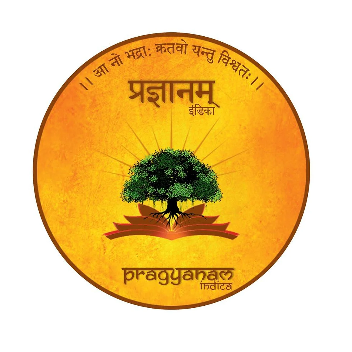 ‘प्रज्ञानम इंडिका’ भारतीय मनो-नैतिक शिक्षा और संस्कृति को समर्पित एक संस्थान है। (Facebook)