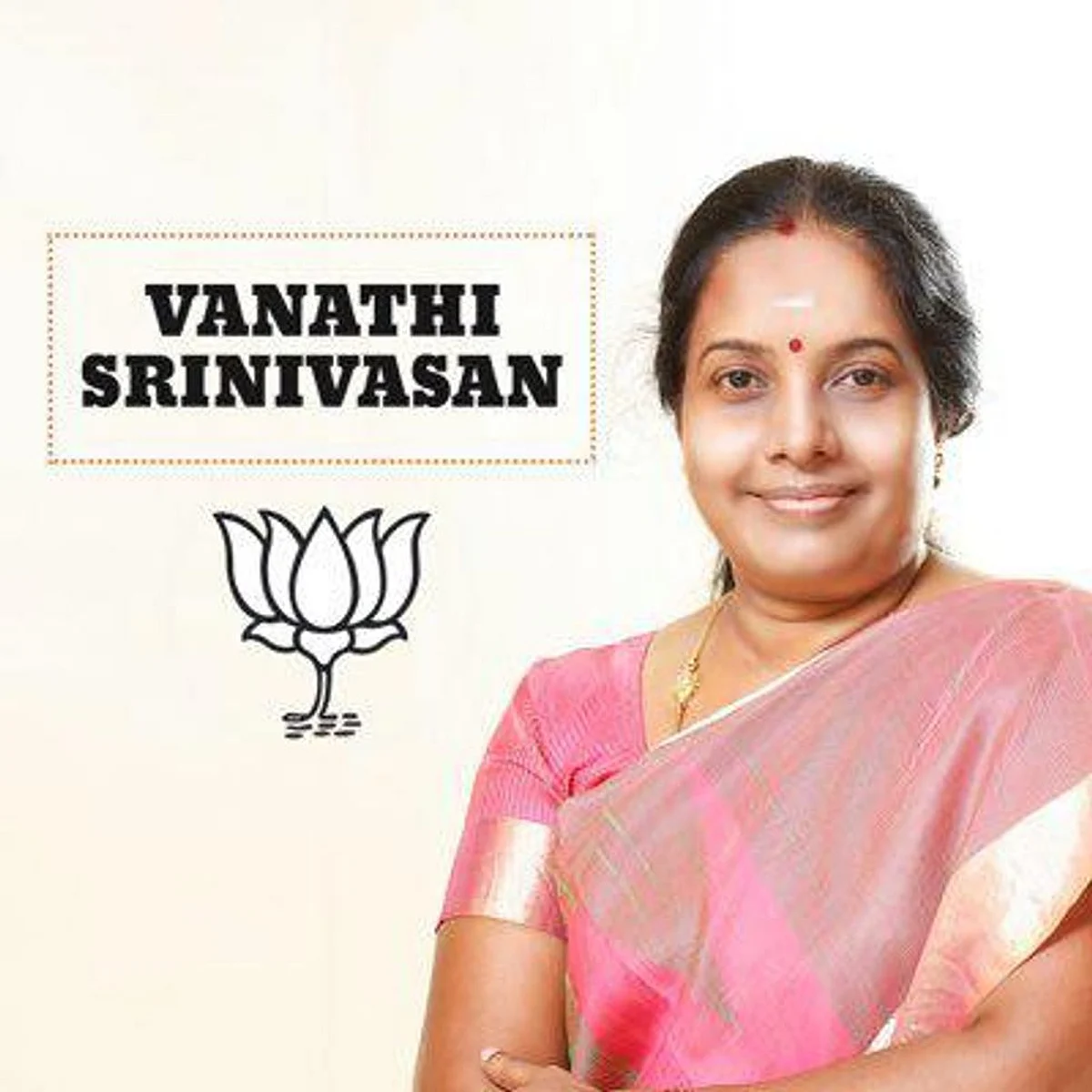 जानिए कौन हैं बीजेपी की महिला मोर्चा की राष्ट्रीय अध्यक्ष वानती श्रीनिवासन?