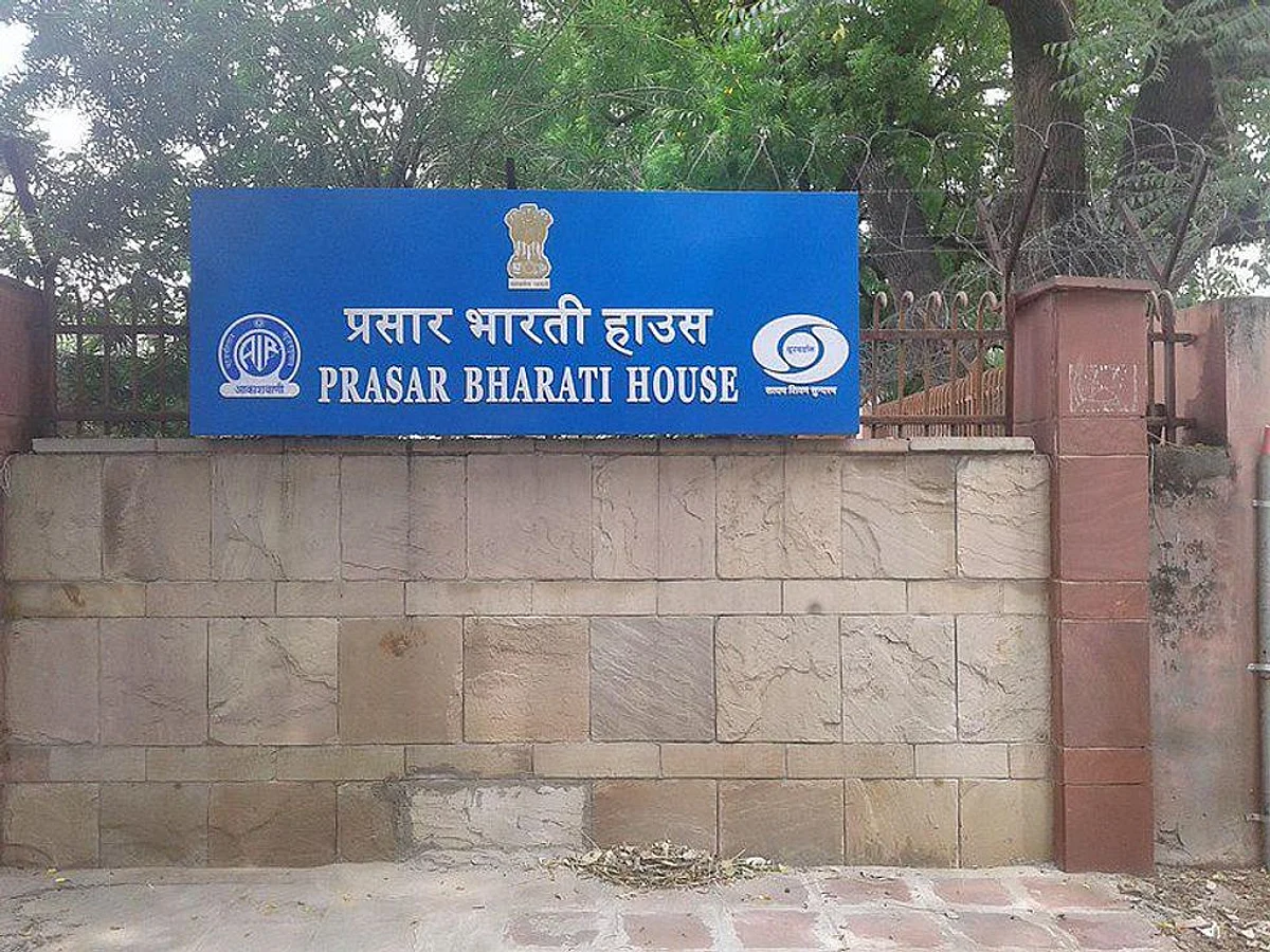 प्रसार भारती हाउस। (Wikimedia Commons)