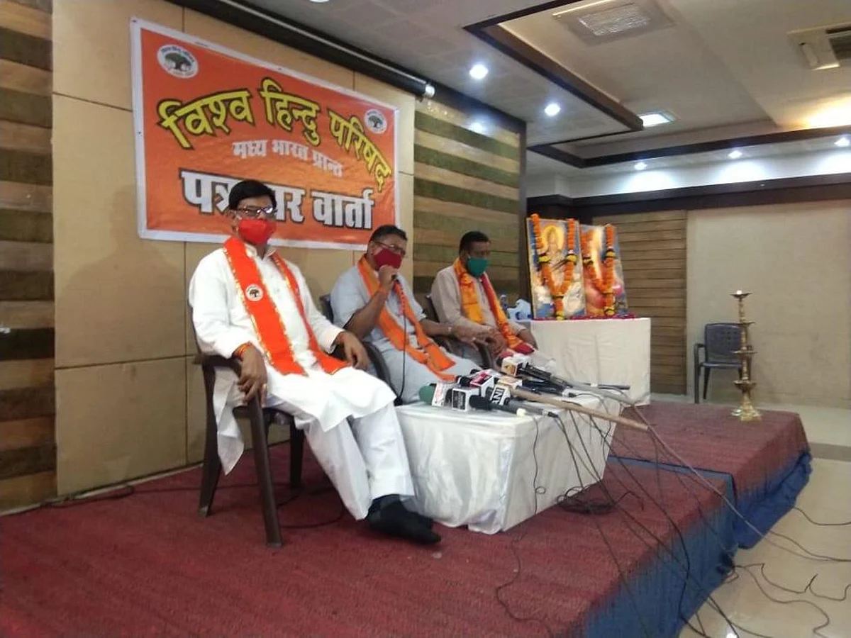 हिंदू परिषद को है अवैध मस्जिद निर्माण पर आपत्ति
