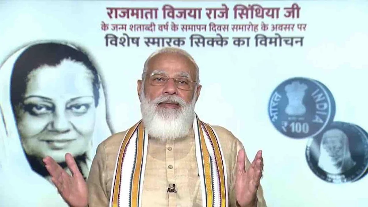 प्रधानमंत्री मोदी कार्यक्रम को सम्बोधित करते हुए। (सोशल मीडिया)