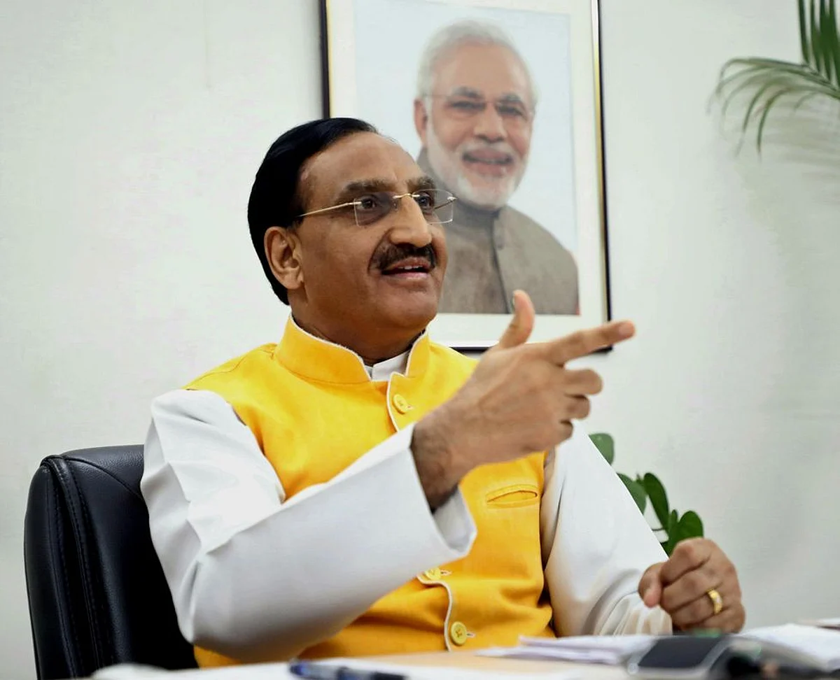 डॉ. रमेश पोखरियाल निशंक, केन्द्रीय शिक्षा मंत्री(फ़ाइल फोटो, PIB)