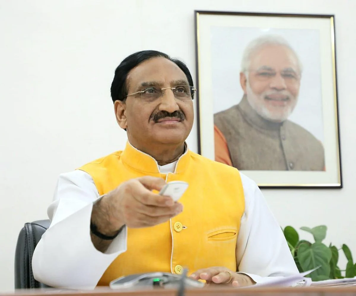 वेबिनार के जरिए देश के विभिन्न सांस्कृतिक पहलुओं को जान सकेंगे छात्र