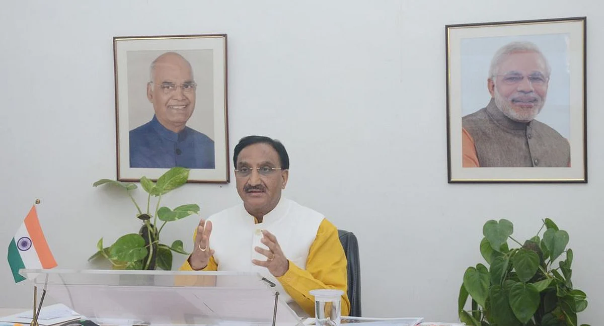 केन्द्रीय शिक्षा मंत्री रमेश पोखरियाल ‘निशंक’। ( PIB)