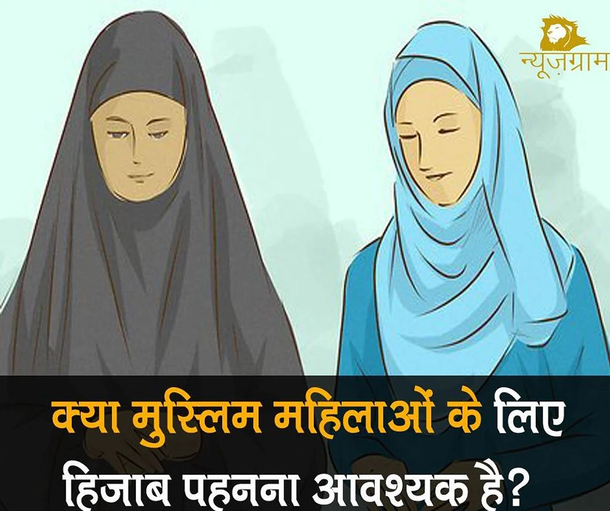 (NewsGram Hindi)