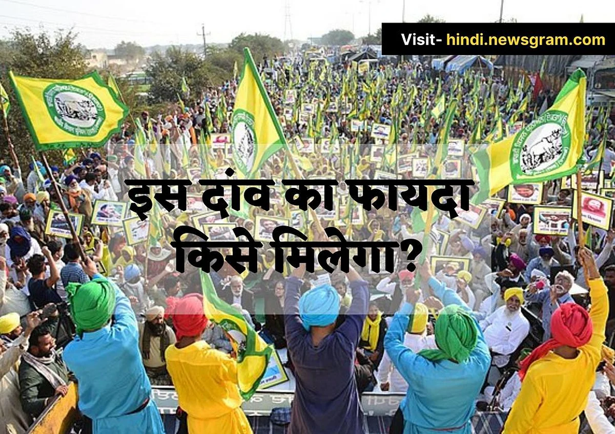 (NewsGram Hindi)