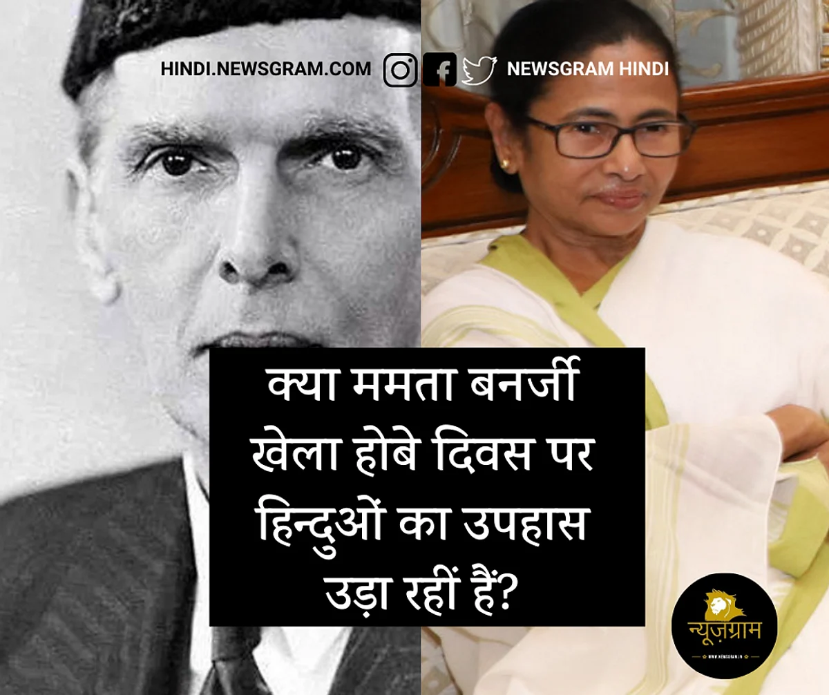 (NewsGram Hindi)
