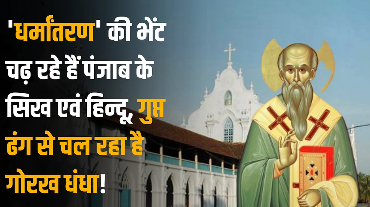 (NewsGram Hindi)