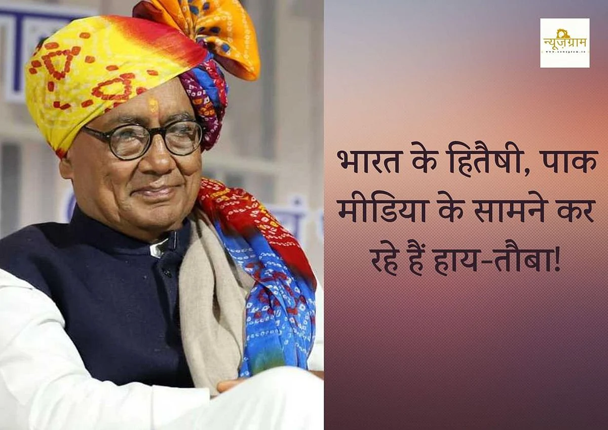 भारत के हितैषी, पाक मीडिया के सामने कर रहे हैं हाय-तौबा!