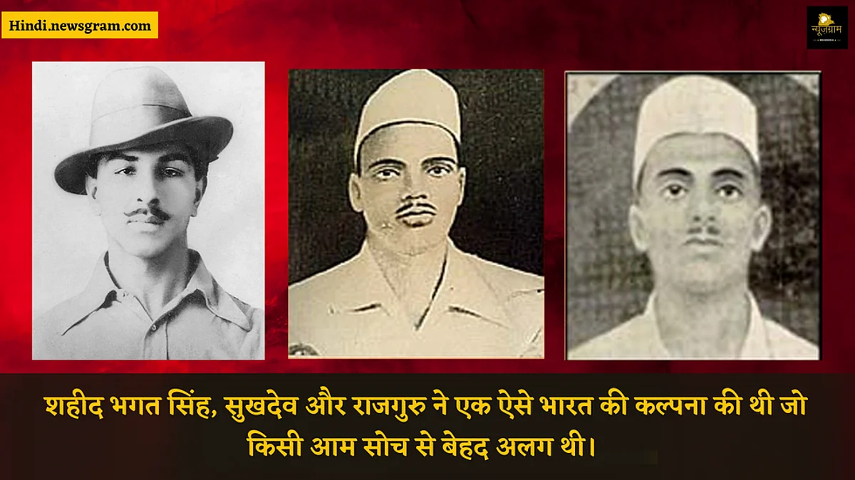 अमर शहीदों ने देश को स्वतंत्रता का तोहफा दिया, ‘हमने’ उसे भी नजरअंदाज़ कर दिया!