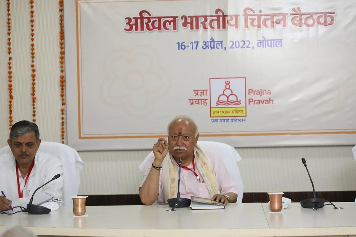 आरएसएस प्रमुख मोहन भागवत(IANS)