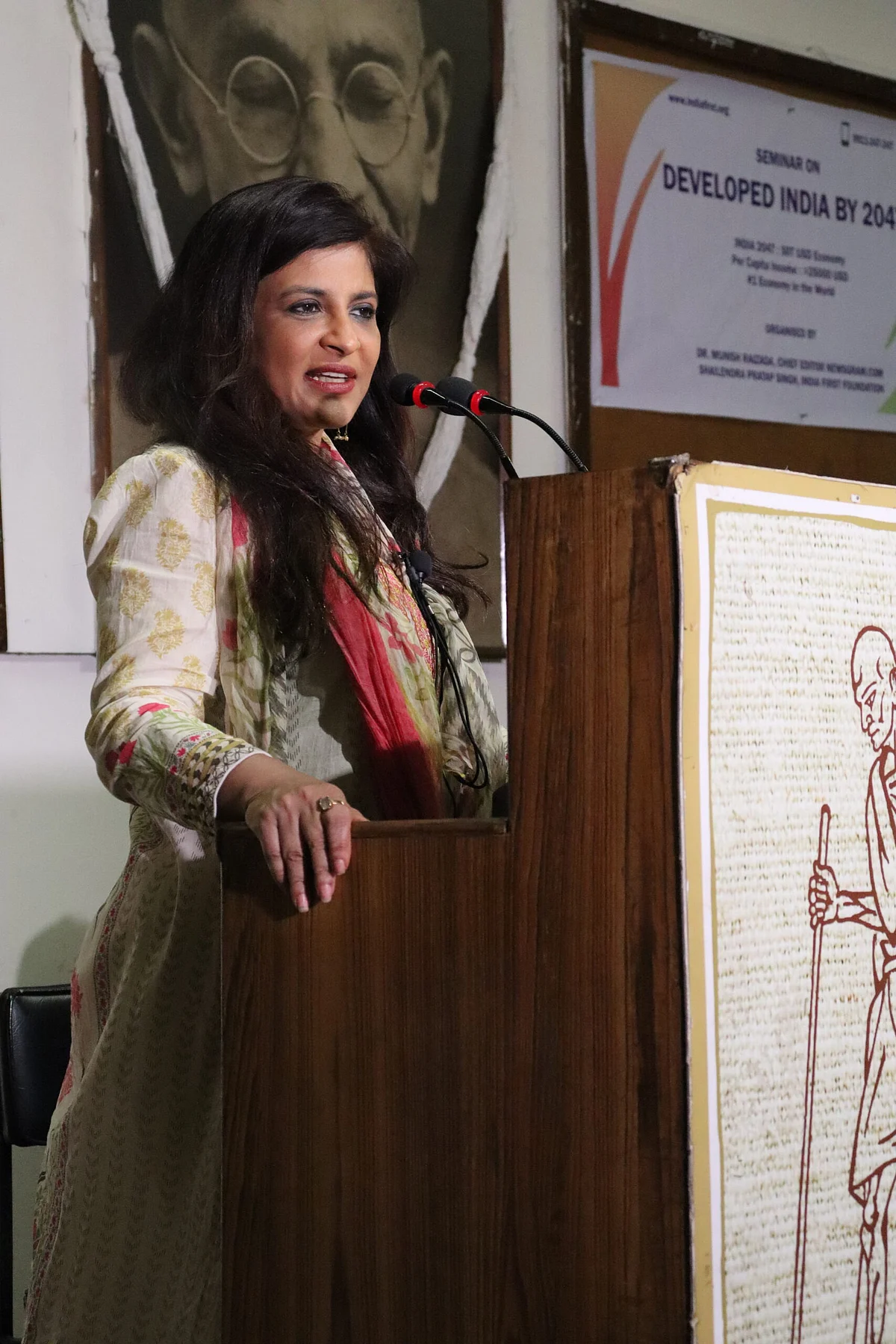 डेवलप्ड इंडिया 2047 कार्यक्रम में Shazia Ilmi हुयी शामिल