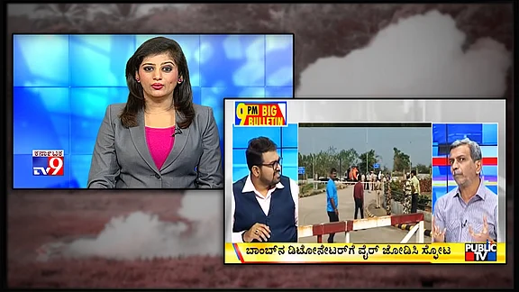 How Sections Of Kannada Media Communalised The Bomb Scare At Mangaluru Airport