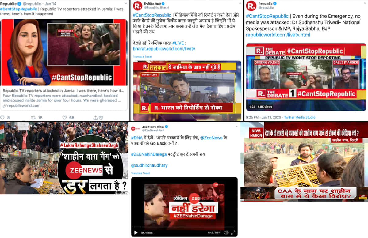 Why is Arnab Goswami no longer shouting about attacks on journalists in  Delhi?