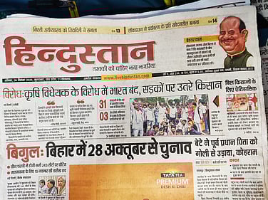 à¤ à¤¸ à¤¨ à¤ à¤­ à¤°à¤¤ à¤¬ à¤¦ à¤ªà¤° à¤à¤à¤¬ à¤° à¤¨ à¤²à¤ à¤¯ à¤¸ à¤¸à¤° लेकिन इस बीच पेपर लीक को लेकर बड़ा खुलासा हुआ है.। दिल्ली पुलिस ने आज प्रेस कॉन्फ्रेंस करके बताया कि ये सारा खेल व्हाट्सअप से हुआ । ऋषभ और रोहित.जिन्हें पुलिस ने ऋषभ और रोहित ने परीक्षा के दिन सुबह एक घंटे पहले ही प्रश्न पत्र का लिफाफा खोला.और पेपर का फोटो खींच लिया.। और फिर व्हाटस एप के जरिए ये पेपर तौकीर को भेजा.जिसे. à¤ à¤¸ à¤¨ à¤ à¤­ à¤°à¤¤ à¤¬ à¤¦ à¤ªà¤° à¤à¤à¤¬ à¤° à¤¨ à¤²à¤ à¤¯ à¤¸ à¤¸à¤°