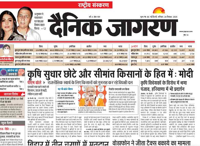 à¤ à¤¸ à¤¨ à¤ à¤­ à¤°à¤¤ à¤¬ à¤¦ à¤ªà¤° à¤à¤à¤¬ à¤° à¤¨ à¤²à¤ à¤¯ à¤¸ à¤¸à¤° Hindi news paper dainik jagran (दैनिक जागरण) brings latest hindi news headlines, breaking news in hindi on politics, business, bollywood, technology, cricket from india and around the world. à¤ à¤¸ à¤¨ à¤ à¤­ à¤°à¤¤ à¤¬ à¤¦ à¤ªà¤° à¤à¤à¤¬ à¤° à¤¨ à¤²à¤ à¤¯ à¤¸ à¤¸à¤°