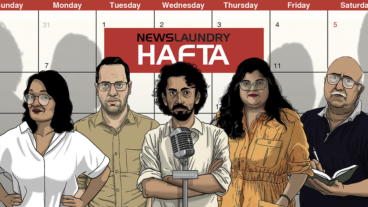 Hafta 309: Kashmir elections, Rahul Gandhi, 'love jihad' laws, and highs and lows of 2020 - Vimarsana News