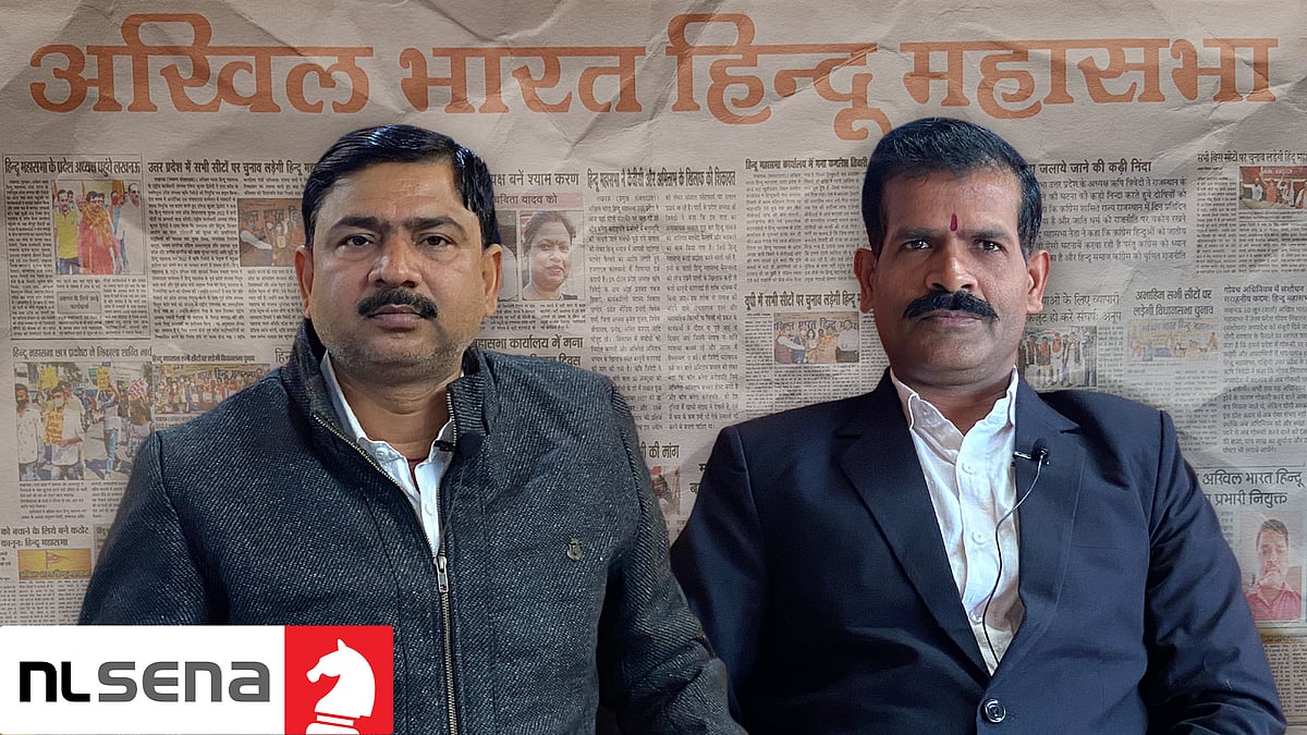 'We saved a girl's honour': How Hindu Mahasabha stopped an interfaith marriage in Lucknow - Vimarsana News