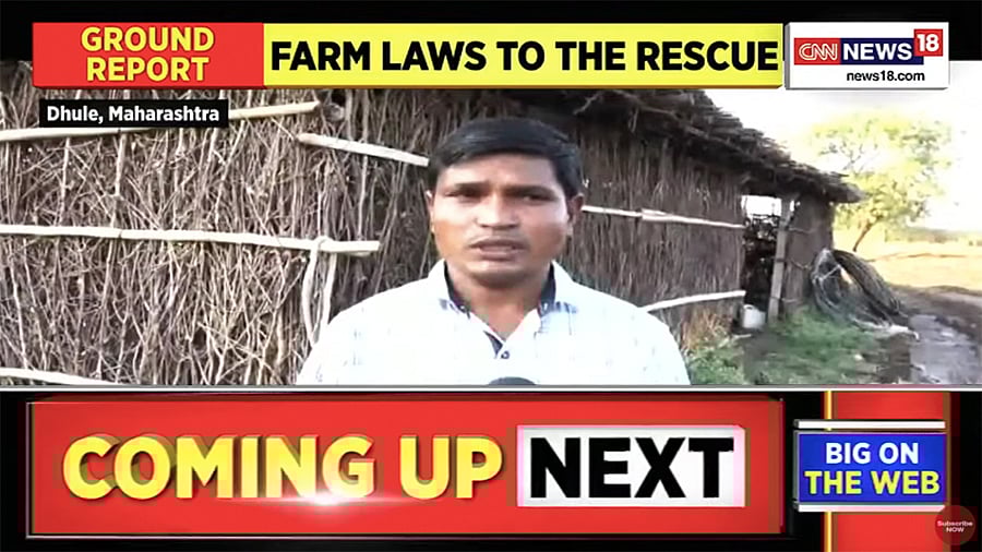 newslaundry%2F2020-12%2Ff7111679-a142-47