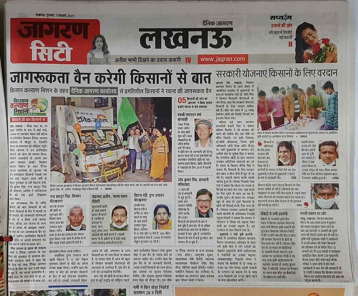 à¤ à¤¸ à¤¨ à¤ à¤¦ à¤²à¤¨ à¤¦ à¤¨ à¤ à¤ à¤à¤°à¤£ à¤ à¤¯ à¤ª à¤¸à¤°à¤ à¤° à¤ à¤¸ à¤¥ à¤à¤ à¤¬ à¤§à¤¨ पढ़ें शिक्षा की ताजा खबरें और रहिये शिक्षा समाचार से अपडेटेड, exclusively examita.com पर. newslaundry