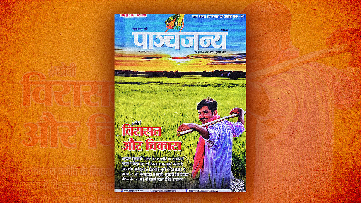 RSS mouthpiece resorts to copy-paste propaganda against farmers - Vimarsana News