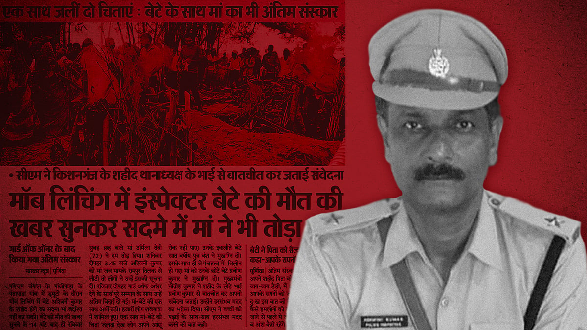Why a Bihar cop's lynching figured in Modi's Bengal campaign speech - Vimarsana News