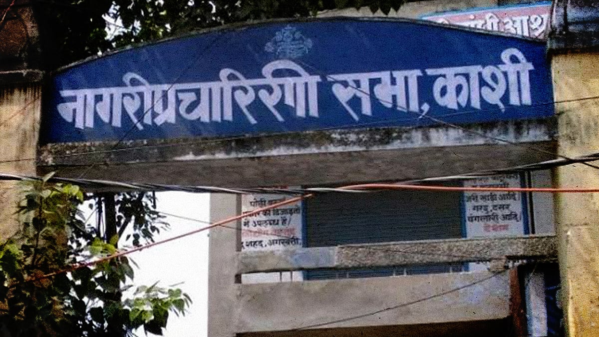 वाराणसी: छह दशकों बाद गैरकानूनी कब्जे से आजाद हुई नागरीप्रचारिणी संस्था - Vimarsana News