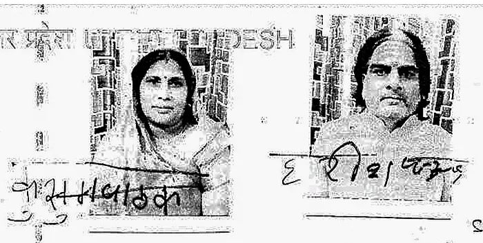 Kusum and Harish Pathak.