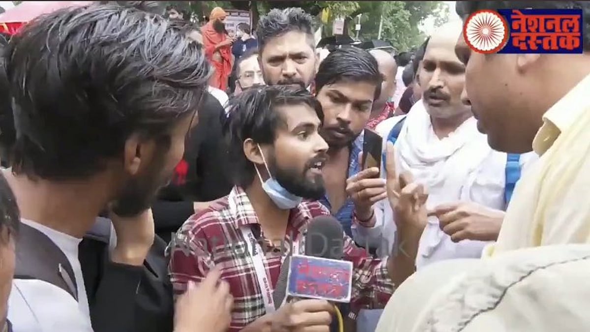 जंतर मंतर पर पत्रकार से धक्का-मुक्की और जबरदस्ती "जय श्रीराम" के नारे लगवाने की कोशिश - Vimarsana News