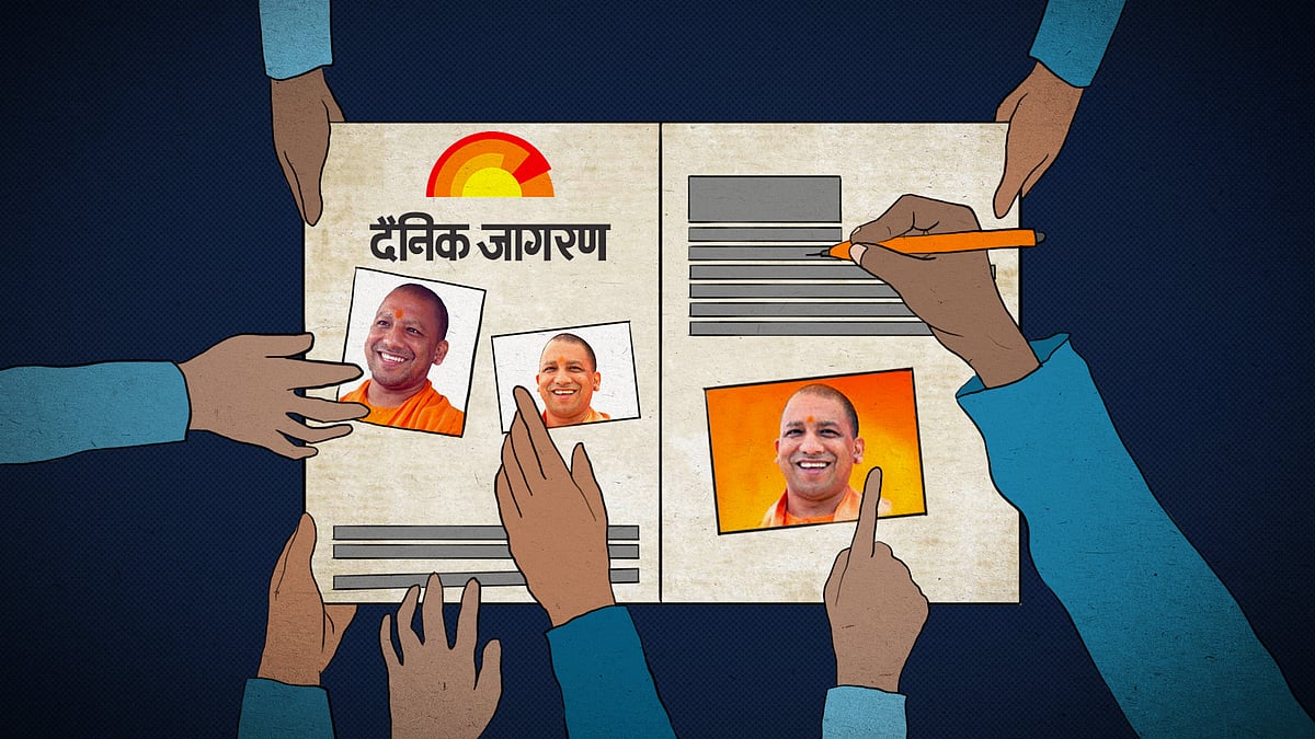 Let Dainik Jagran teach you the art of disguising ads as news - Vimarsana News
