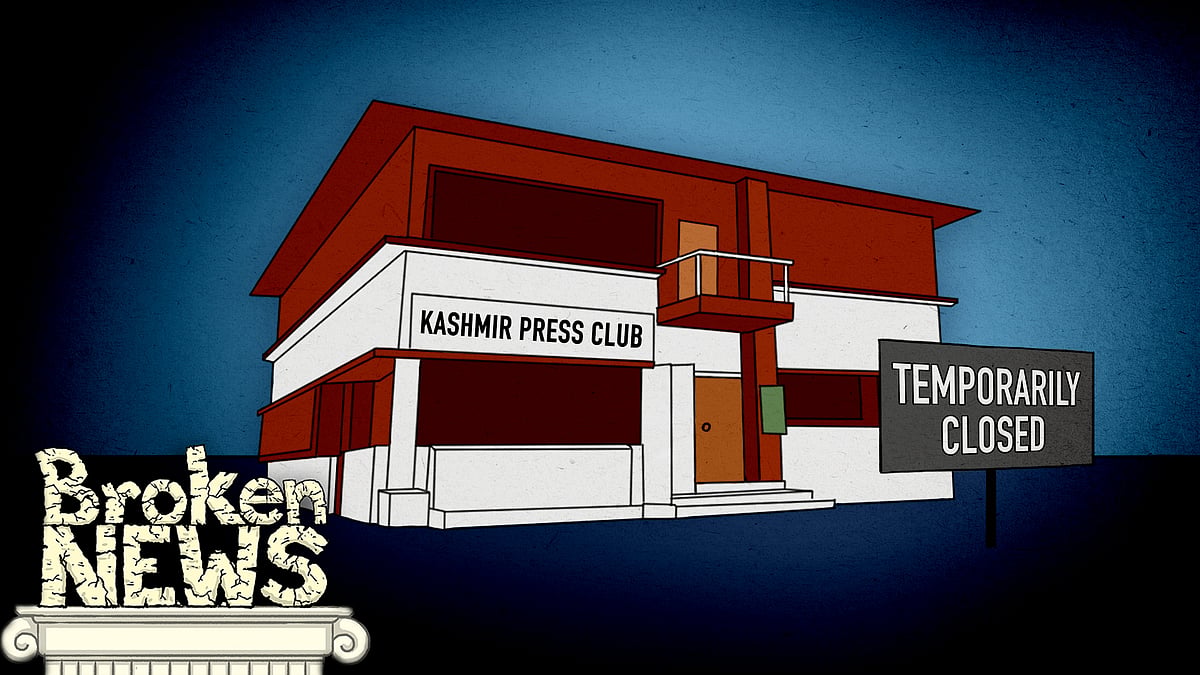 When benevolence turns hostile: Why press clubs shouldn't depend on government patronage - Vimarsana News