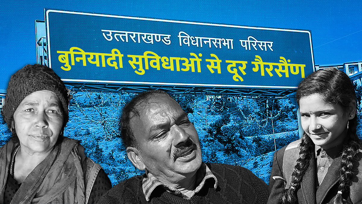 'How will this construction benefit us?': Uttarakhand residents waiting for Gairsain's capital status - Vimarsana News