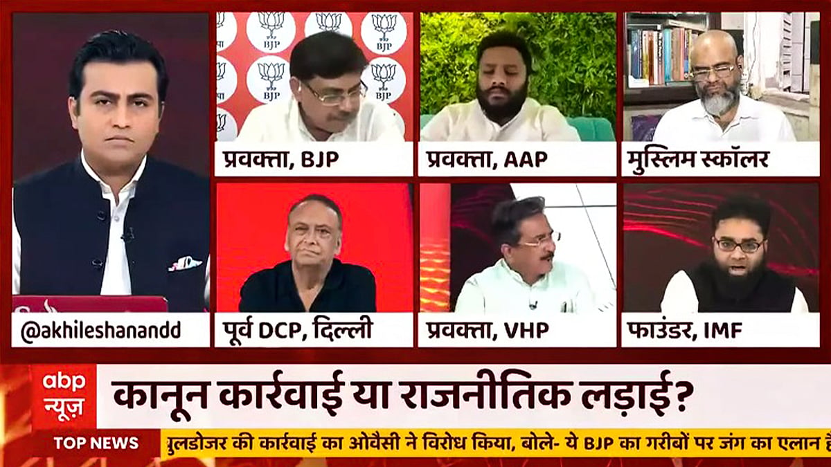 'Misleading, obscene, communal tones': I&B ministry advisory on TV news coverage of Ukraine, Jahangirpuri - Vimarsana News
