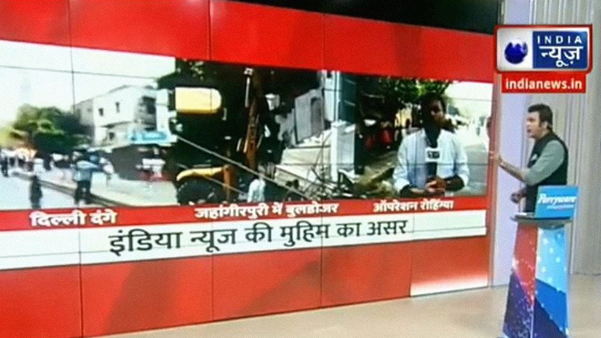 Delhi encroachment drive: As TV channels orbit around Shaheen Bagh, India News takes it up a notch - Vimarsana News