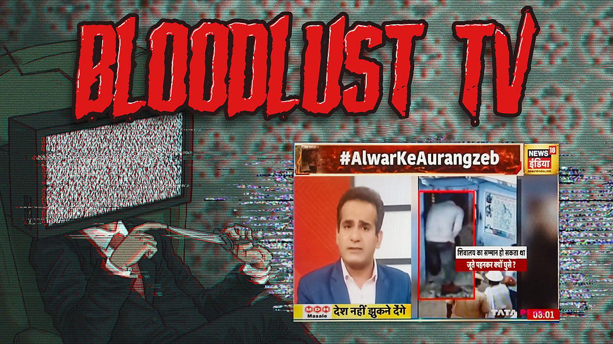 On-screen dharna, slokas, 'secular' bulldozer: It's Friday night with Aman Chopra, sponsored by top brands - Vimarsana News