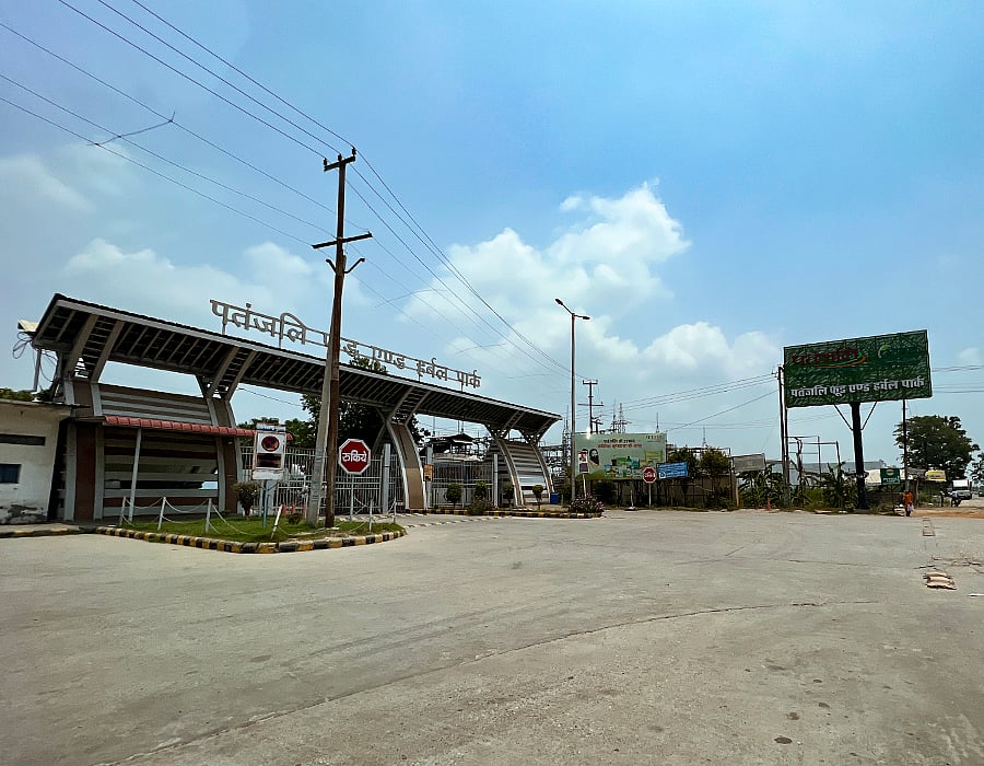 The patanjali food park.