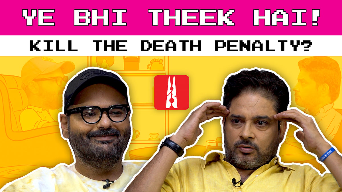Ye Bhi Theek Hai, Ep 7: Should the death penalty be abolished? - Vimarsana News