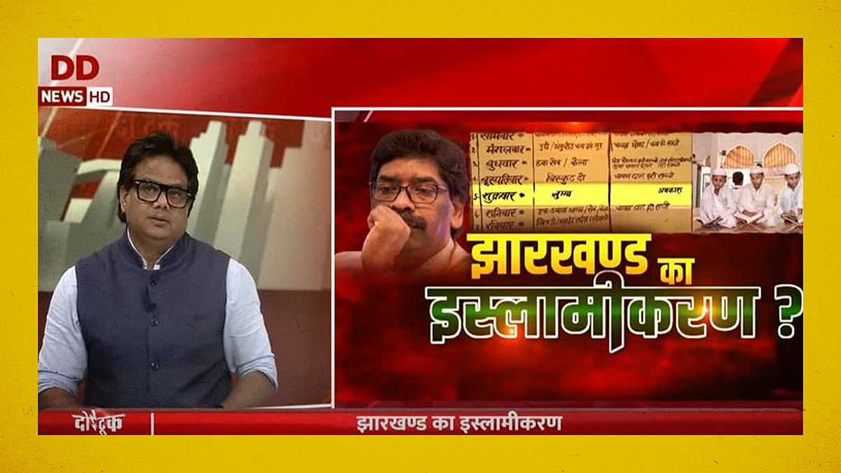 DD News show brings anti-Muslim and pro-BJP flavours of private TV channels to state broadcaster - Vimarsana News