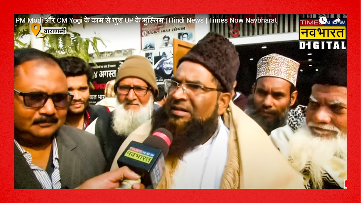 Events linked to RSS, BJP, but Times Now Navbharat aired them as 'Muslims happy with Modi' - Vimarsana News
