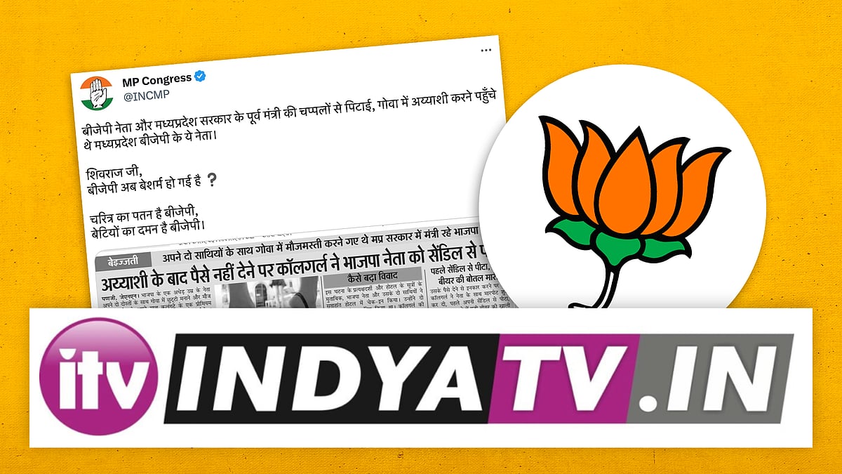How a shady portal with bogus reporters triggered false news on the BJP - Vimarsana News