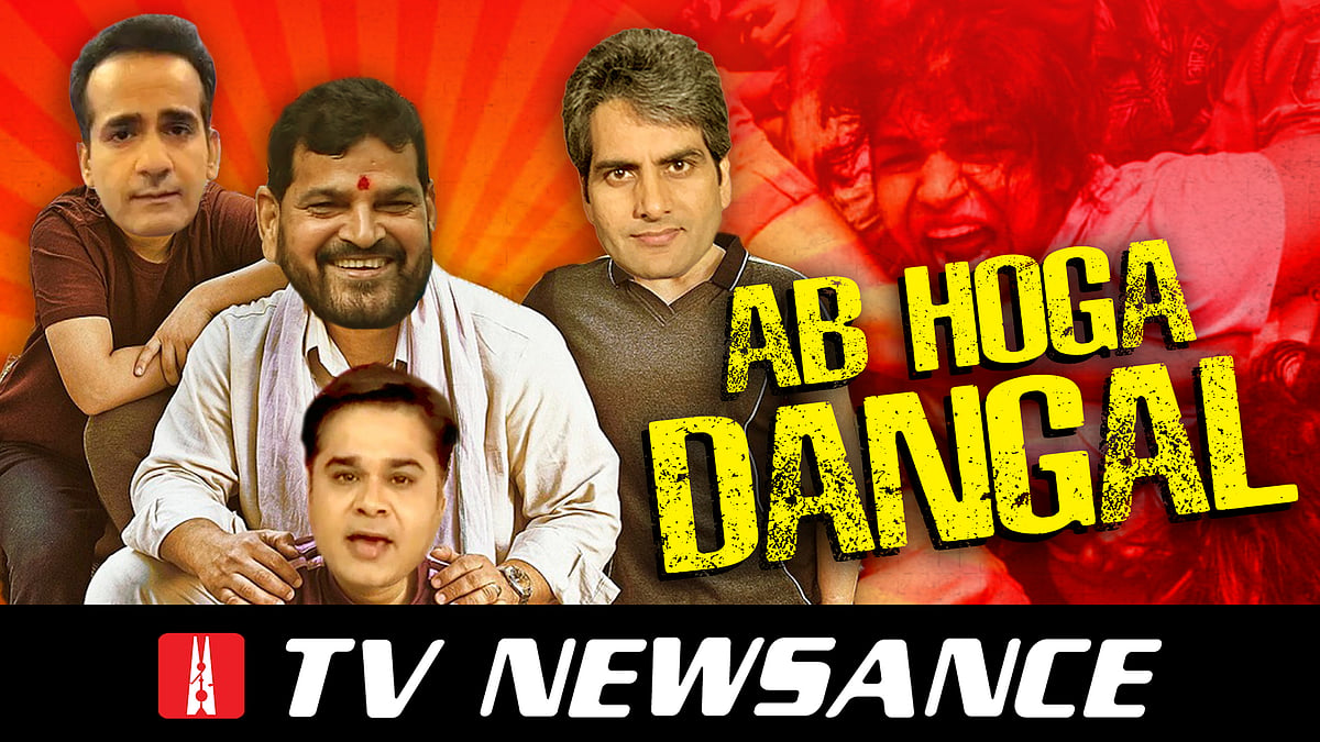 TV Newsance 213: Modi inaugurates Parliament, TV news' anti-wrestlers toolkit - Vimarsana News