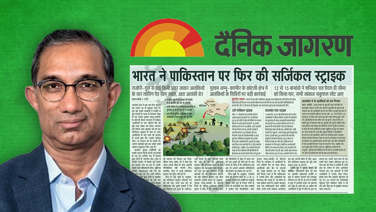 How Dainik Jagran manufactured a 'surgical strike' by the Indian army in PoK - Vimarsana News
