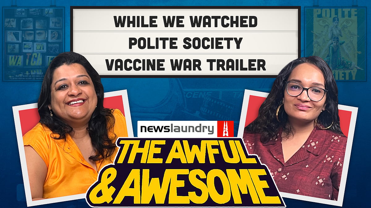 Awful and Awesome Ep 320: While We Watched, Polite Society, The Vaccine War trailer - Vimarsana News