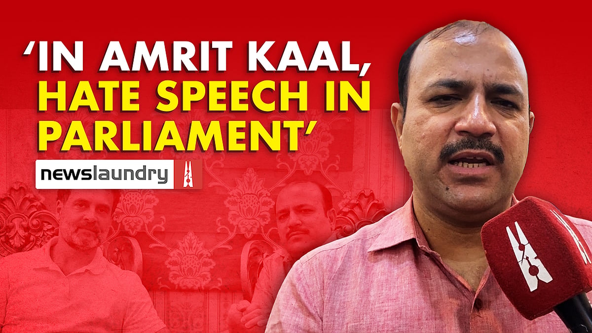 BSP MP Danish Ali gets Rahul Gandhi's support, says 'hatred will lose, love will win' - Vimarsana News